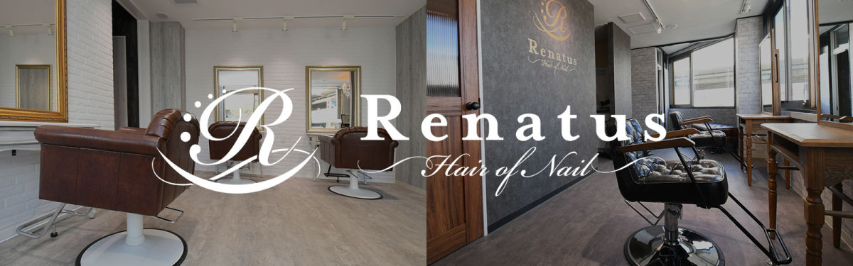 メニュー Renatus 南越谷 新越谷駅の美容室 ネイル Renatus Hair Of Nail レナトゥス ヘアオブネイル メニュー Renatus 南越谷 新越谷駅の美容室 ネイル Renatus Hair Of Nail レナトゥス ヘアオブネイル