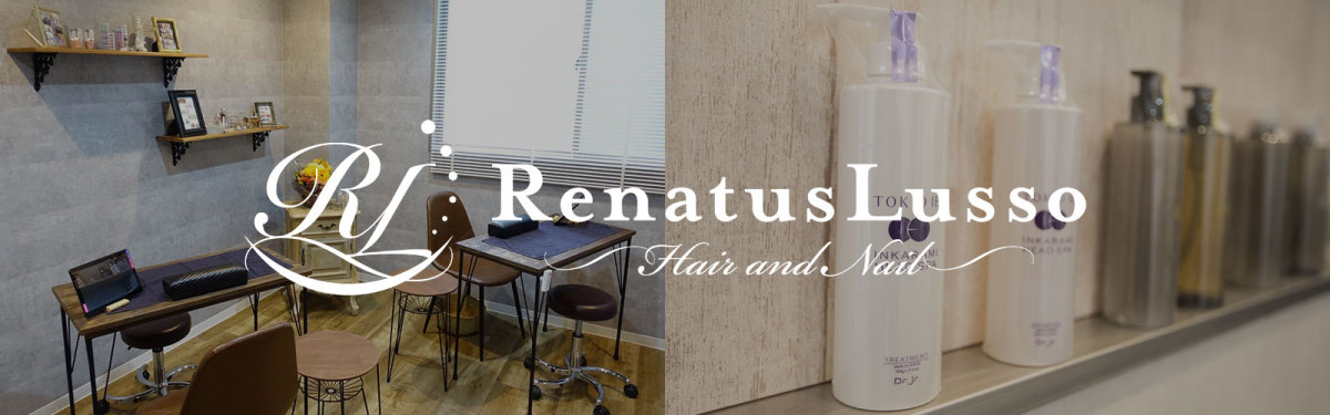 メニュー Renatus Lusso 南越谷 新越谷駅の美容室 ネイル Renatus Hair Of Nail レナトゥス ヘアオブネイル メニュー Renatus Lusso 南越谷 新越谷駅の美容室 ネイル Renatus Hair Of Nail レナトゥス ヘアオブネイル