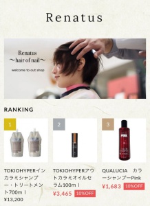 ランキング