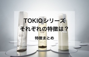 tokioo